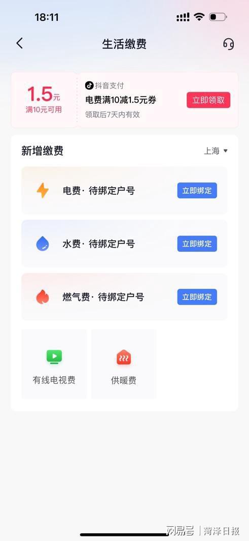 万盟卡绑定微信支付轻松搞定无需复杂。