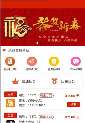 by1235卡盟作为可靠平台你还在等什么