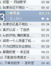 卡盟德威abc音乐哪里听最好听的旋律