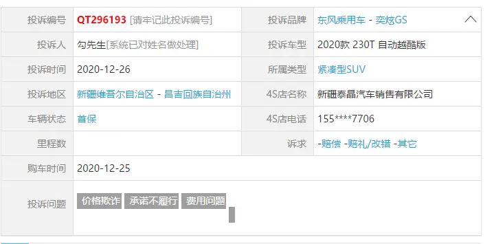 卡盟盗号现象是否存在真相究竟如何