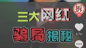 图腾卡盟真面目揭秘是骗局还是宝藏