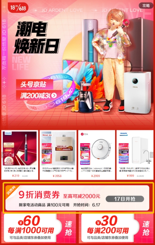 海田卡盟哪家强优惠活动多你加入了吗