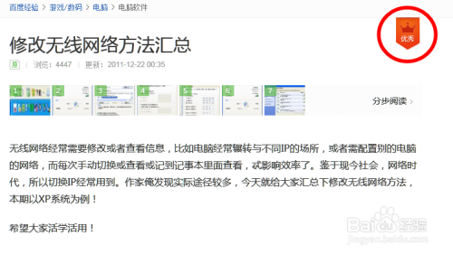 如何在卡盟中添加音乐操作步骤去哪儿找