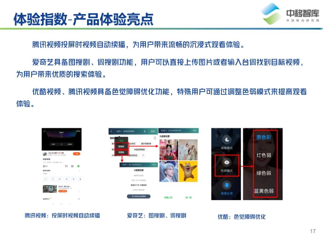 图卡盟抽视频真的好玩吗体验过的都说香