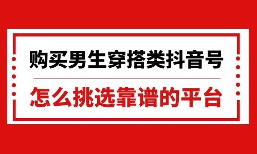 点劵充值卡盟靠谱吗如何选择合适的平台