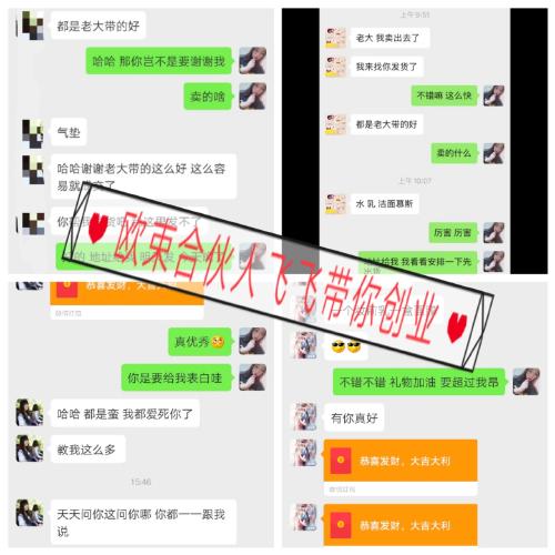 睿卡盟怎么选品更精准真的能赚到钱吗