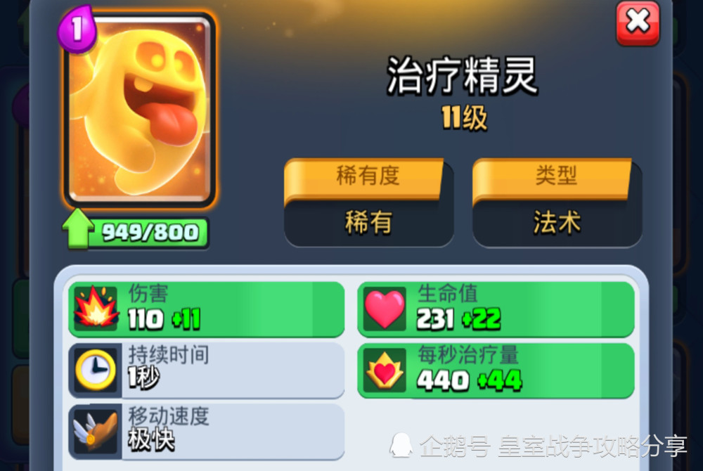 卡盟卡牌精灵哪个技能组合才是最佳搭配