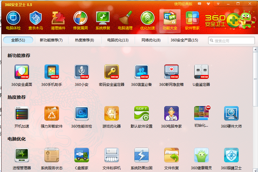 下载741卡盟时要注意什么安全提示汇总