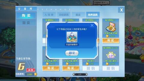 星币卡盟这个平台靠谱吗真的能赚钱吗