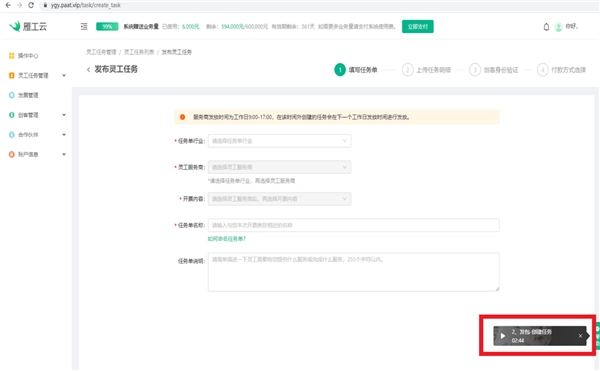 卡盟修改图技巧如何提升作品吸引力