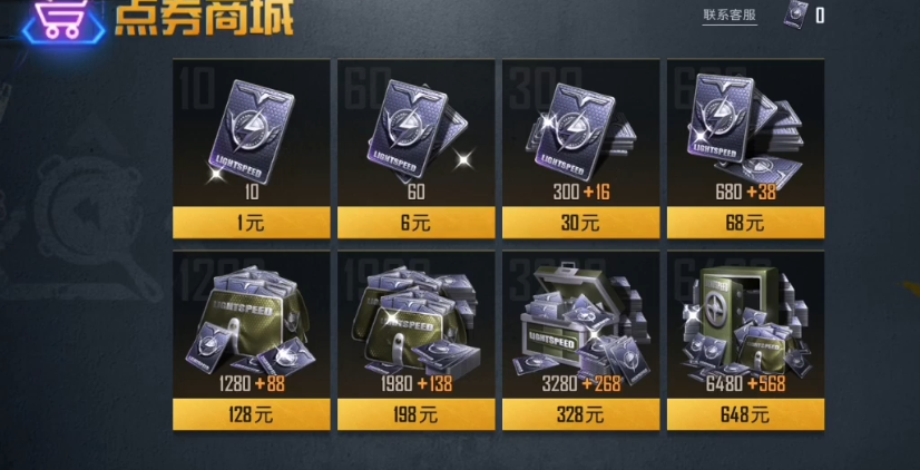 和平使者iOS卡盟靠谱吗真的能赚钱吗