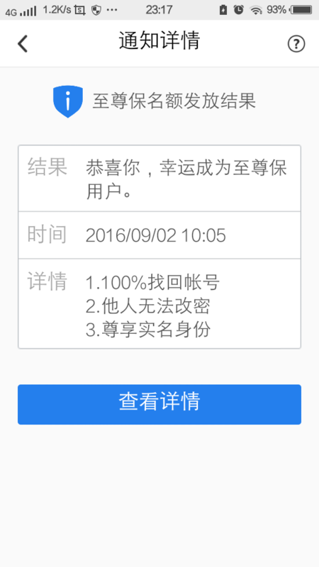实名手机号卡盟靠谱吗一卡多号安全吗
