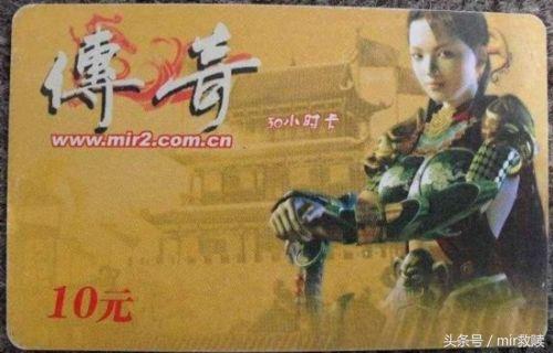 炫明卡盟你的游戏点卡真的能省这么多