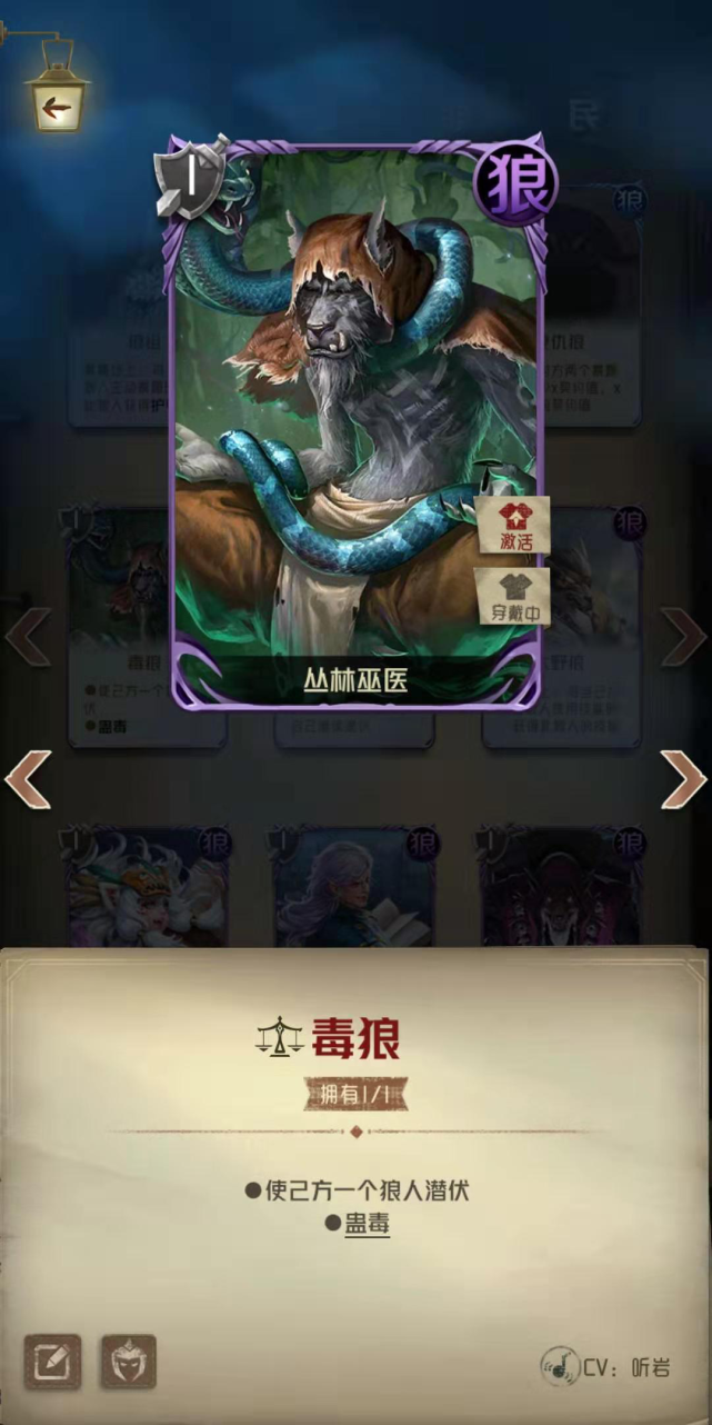 白鸽盟卡牌组合怎么搭配才能更强大