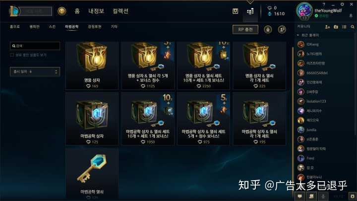 影流卡盟的LOL账号靠谱吗真的能低价购吗