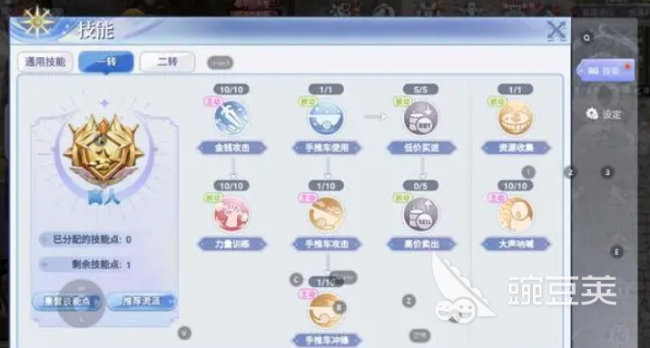 如何画出卡盟风角色有哪些技巧要点