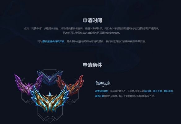 掌盟卡峡谷之巅标识这到底是个啥意思