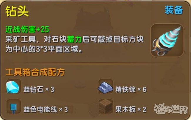 卡盟迷你世界卡片如何收集最稀有的宝藏