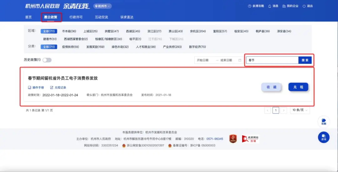 售乐卡盟购物车操作指南怎么快速看懂