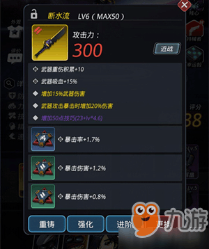 卡盟英雄武器哪家强高性价比装备怎么选