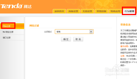 如何用卡盟装修JS代码打造独特网页效果