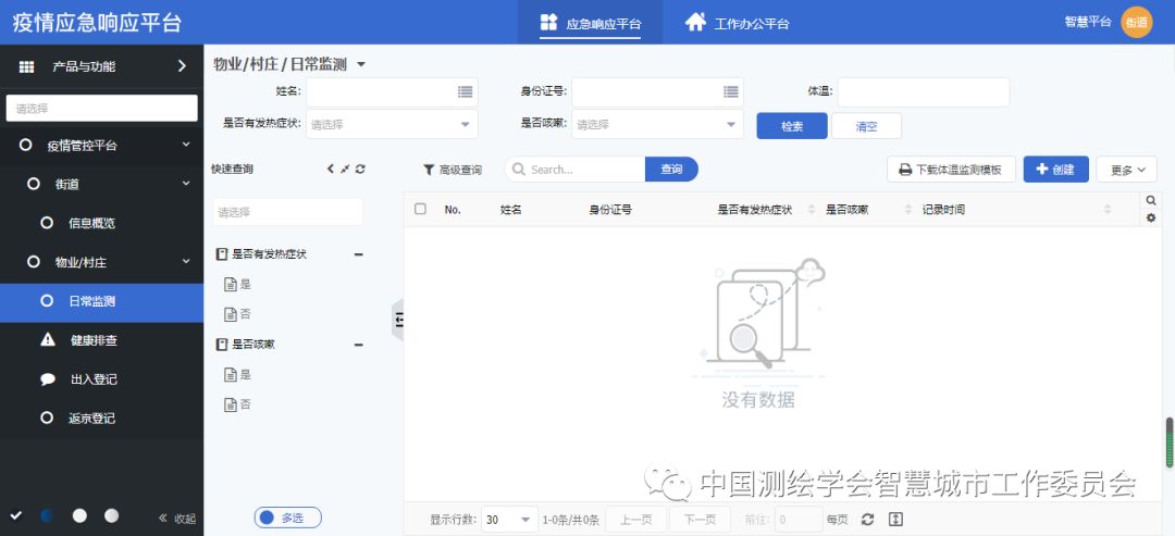 万信卡盟登录困难快速排查解决方案来了