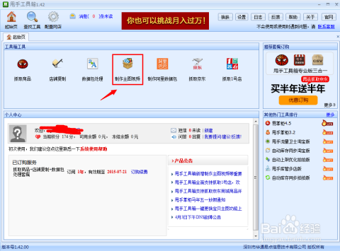 如何正确使用卡盟激活码流程简单易懂