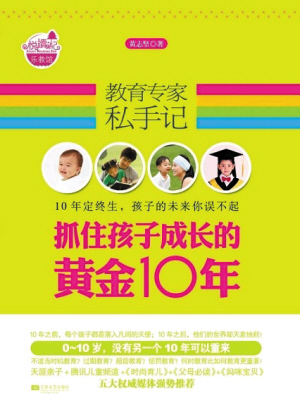 佛罗卡盟助力企业成长你抓住了吗