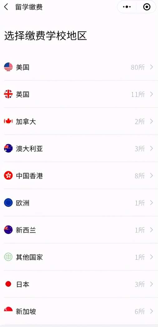 卡盟代办靠谱吗轻松解决你的缴费难题