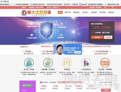 在QQ卡盟河南充值小心被骗注意安全