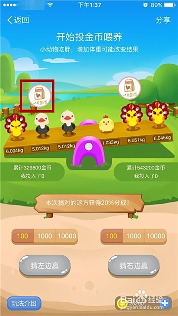 吃鸡蚂蚁卡盟真的能让你游戏无忧吗