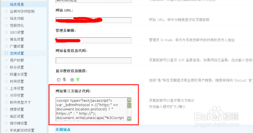 如何利用卡盟流量统计代码提升网站流量