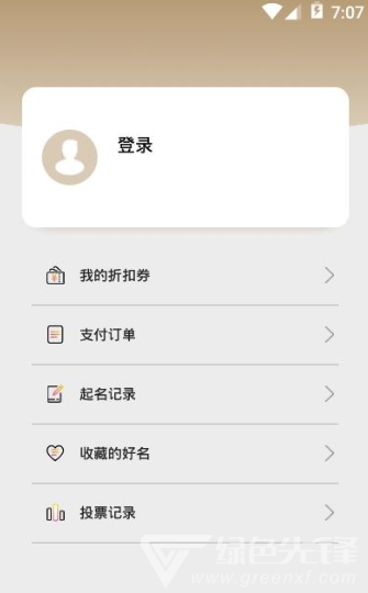 图卡盟取名有讲究吗图卡盟叫什么好