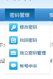 如何轻松修改卡盟交易密码保障账户安全