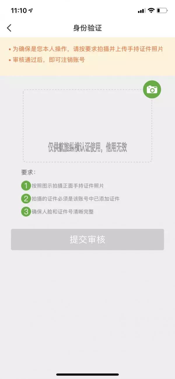 卡盟好友也能卖轻松赚钱还是泄露隐私