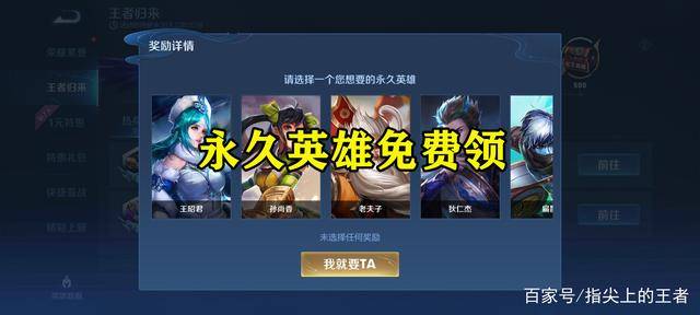 五折在卡盟买王者点卷安全吗靠谱吗
