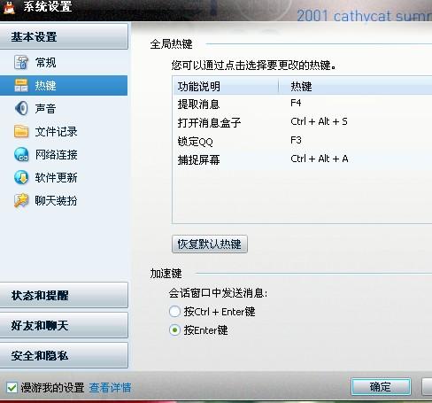 手机卡盟怎么设置回电脑版方便又快捷