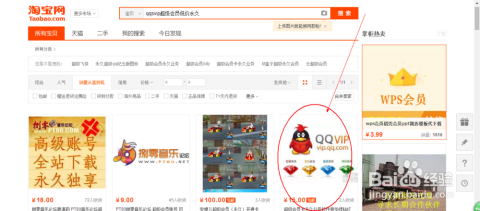 如何永久轻松获得qq卡盟超级会员资格