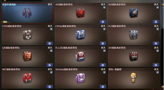 图卡盟背包展示效果到底有多惊艳