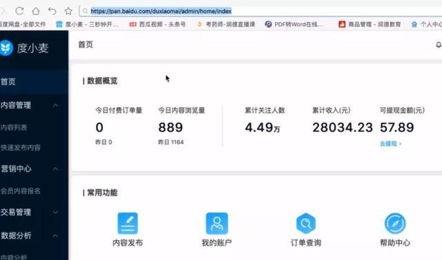 卡盟是否稳定不封号它的未来前景如何