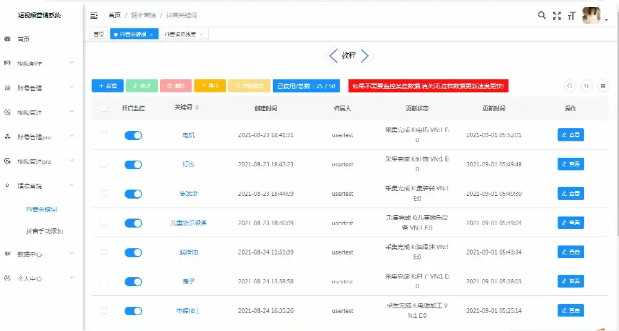 天启卡盟去哪儿了为何找不到它的踪迹