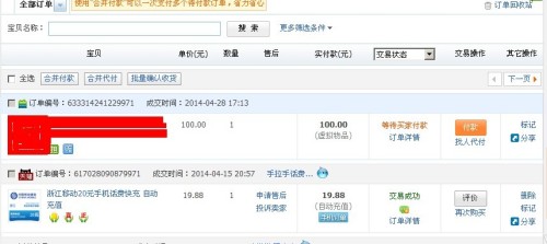取消订单后卡盟商品还有机会回归吗