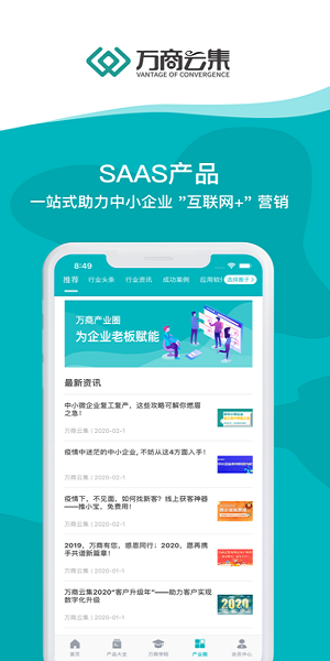 如何高效对接社区卡盟轻松提升管理效率