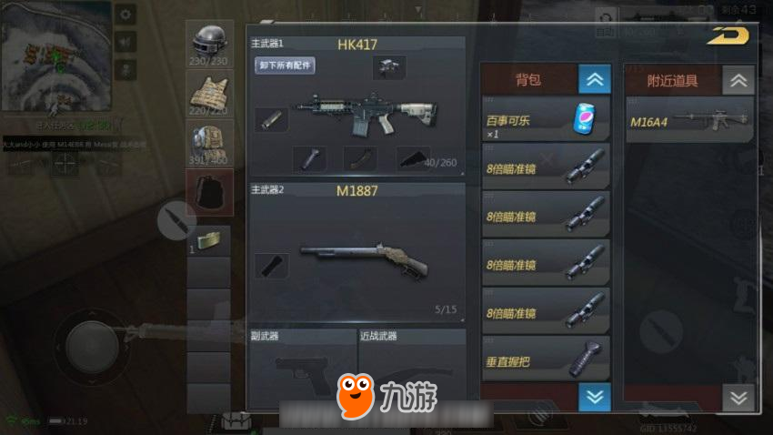 卡盟Apex辅助真的有用吗轻松吃鸡就靠它
