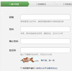 如何用卡盟领流量轻松提升网站访问量