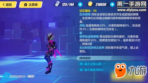 影殇卡盟呢为何在游戏交易中这么受欢迎