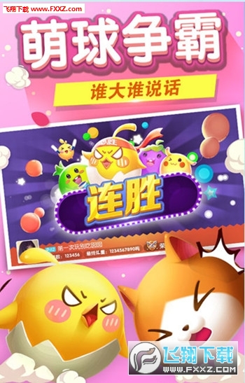 欢乐球吃球刷鲜花卡盟怎么玩才最嗨