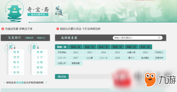 卡盟卖账号如何操作轻松卖出账号的秘诀