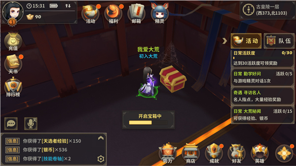 盟卡魔幻对决免费玩你真的不来一战吗