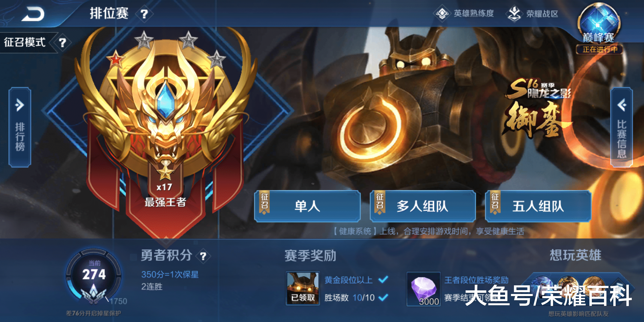 怎么轻松卡到掌盟王者皮肤不用花钱
